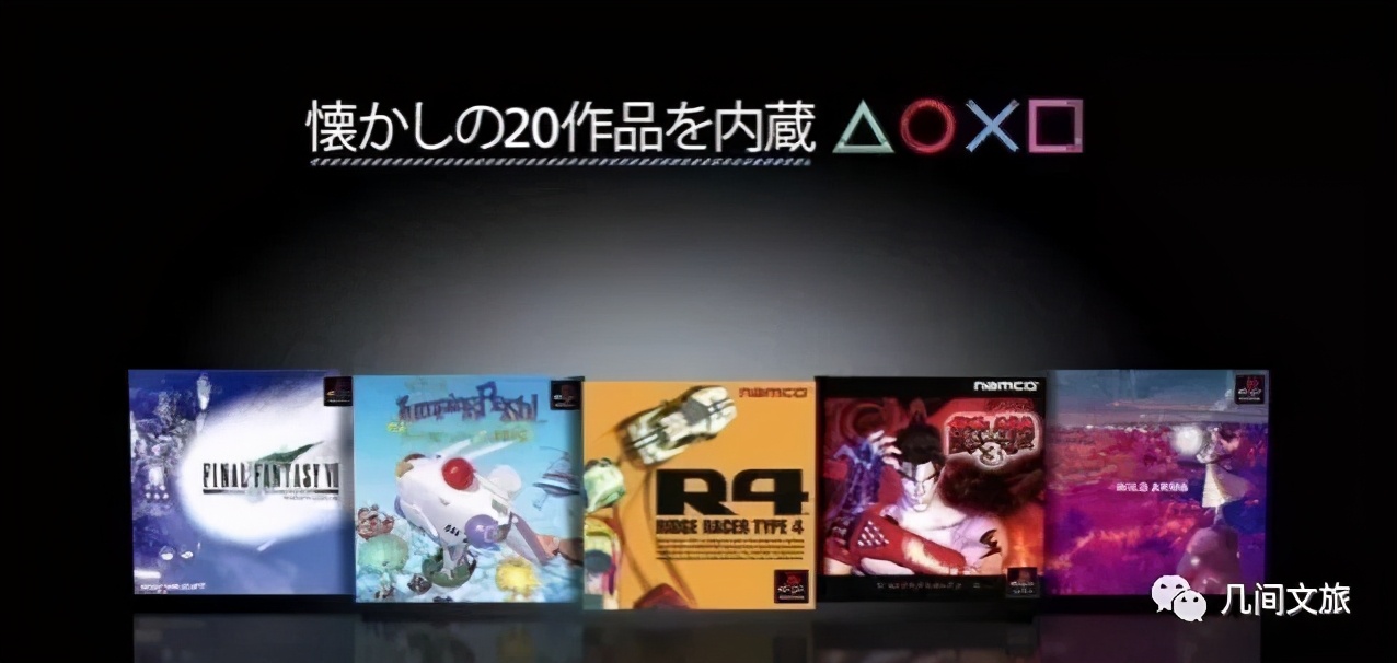 索尼掌机playstationportal,索尼playstation俱乐部