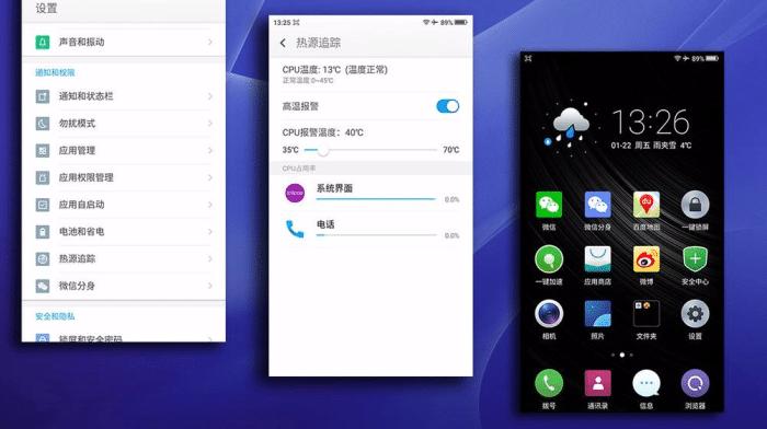 通过以下方法,保护您的智能手机免于黑客和入侵者的侵害
