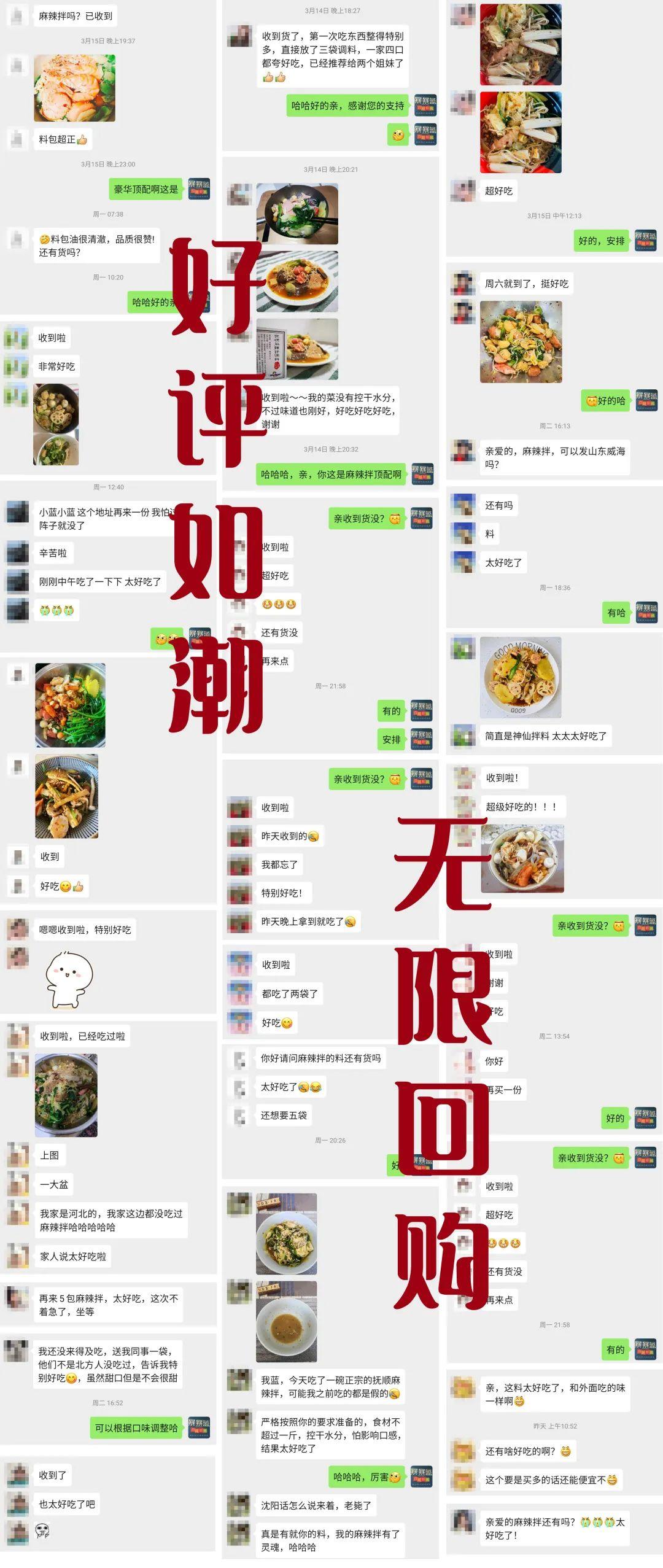 吃货推荐麻辣拌,悉尼麻辣拌