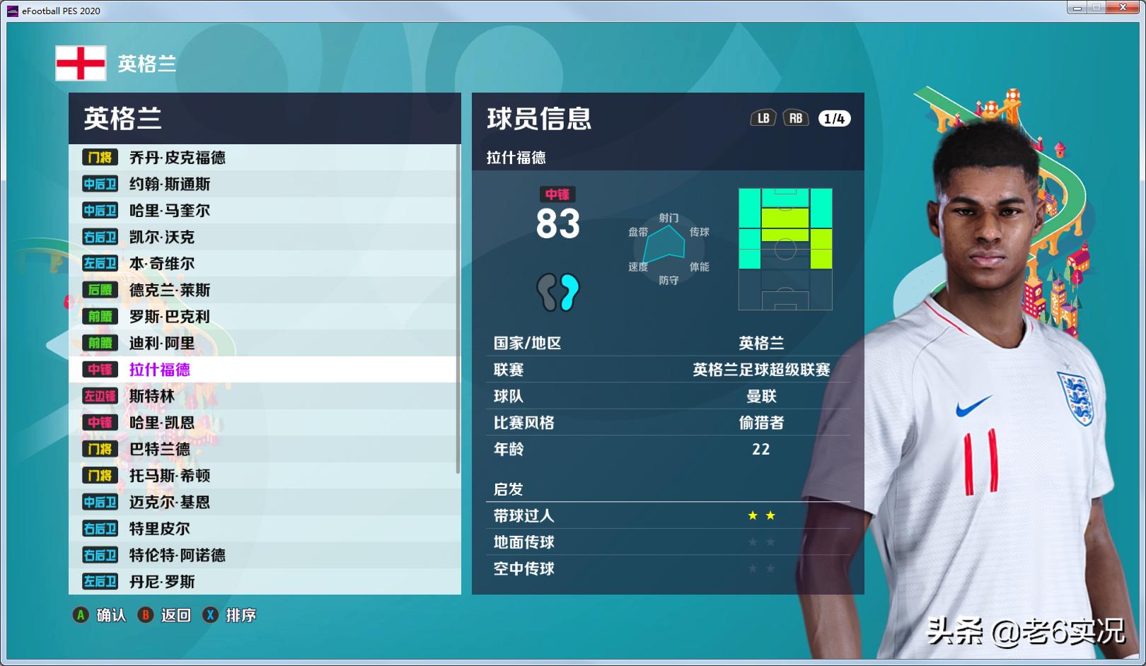 实况足球pes2017足球游戏光盘,实况足球pes2019