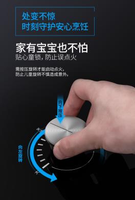 前锋燃气灶501价格,前锋燃气灶jzt-qhc1怎么样