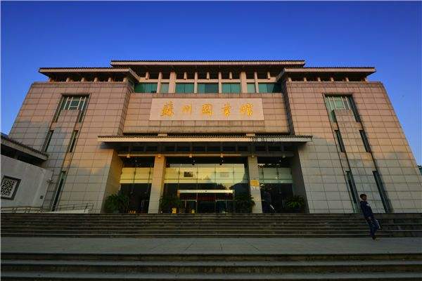 苏州第二图书馆最新视频,苏州第二图书馆分布