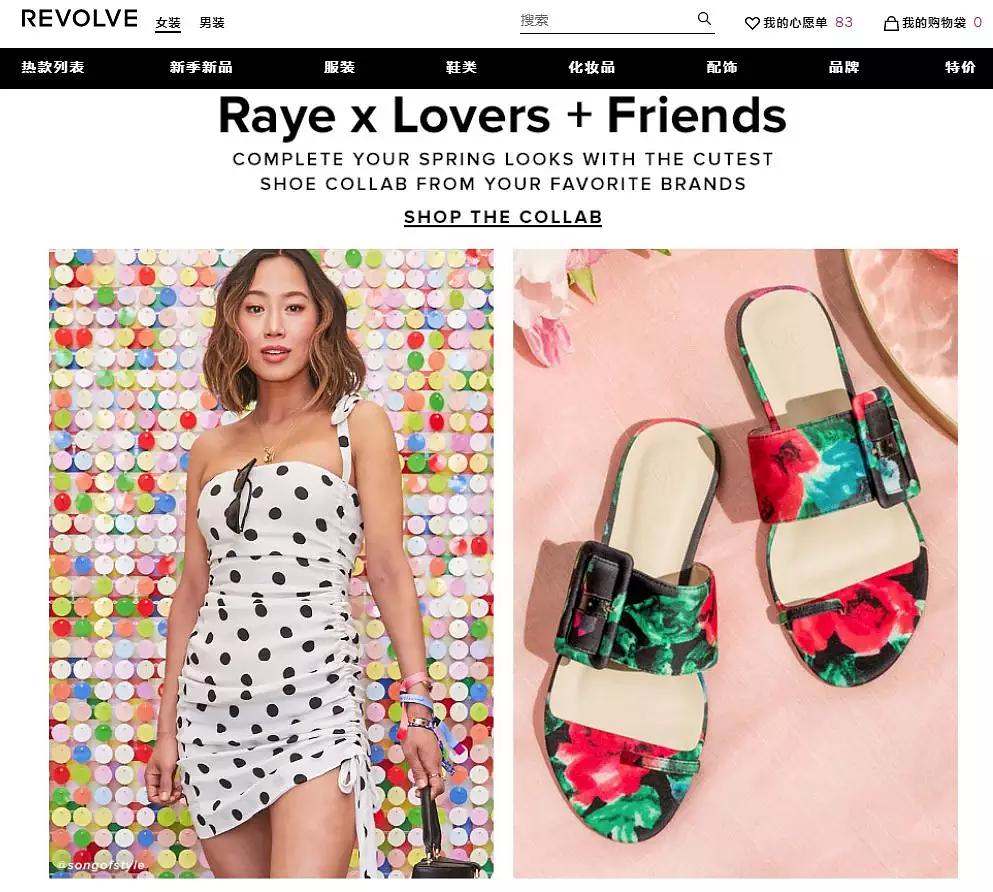 目前最火的海淘网站,海淘除了亚马逊还有哪些网站