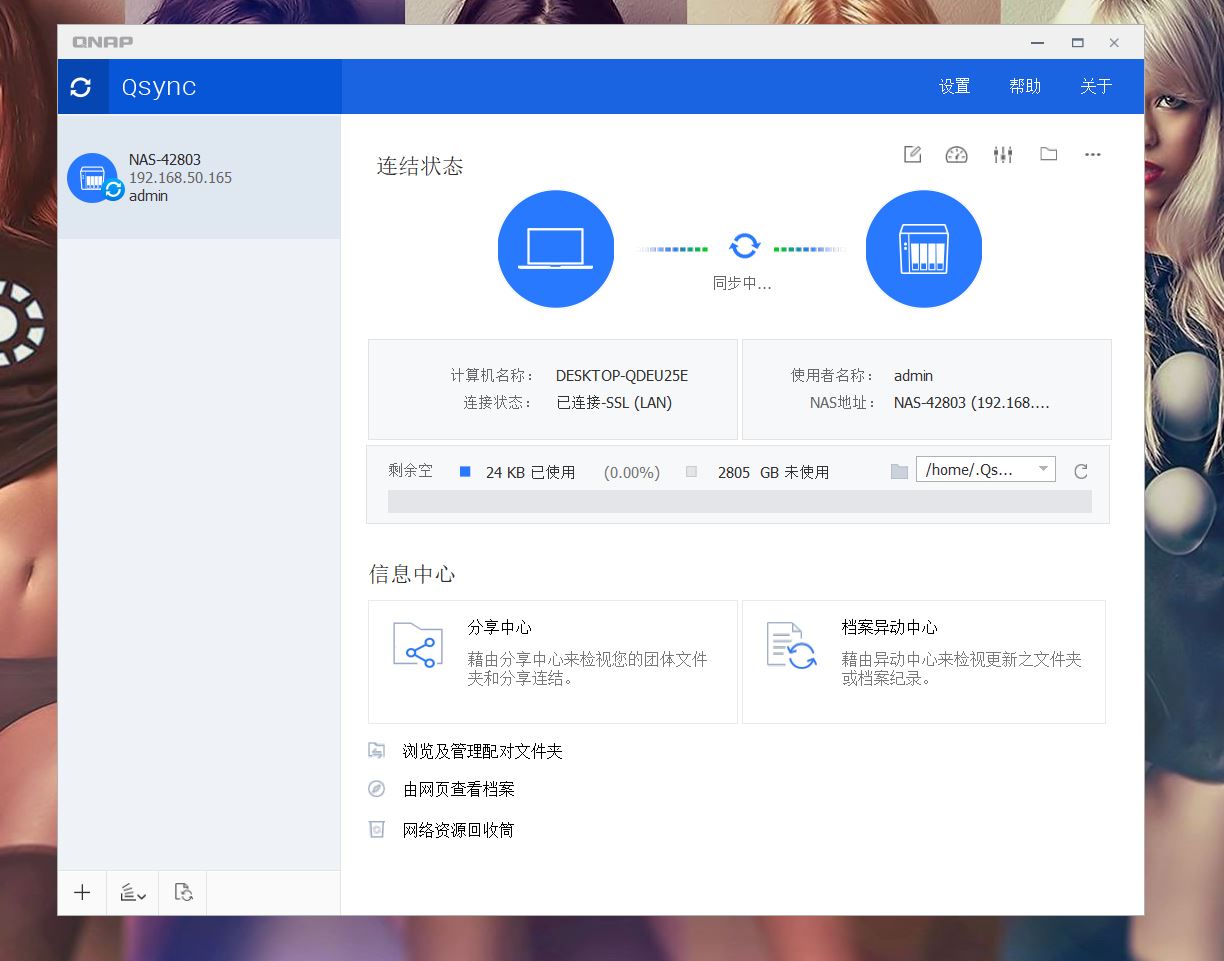 家用nas使用哪种模式,家庭版nas到底是鸡肋还是值得买