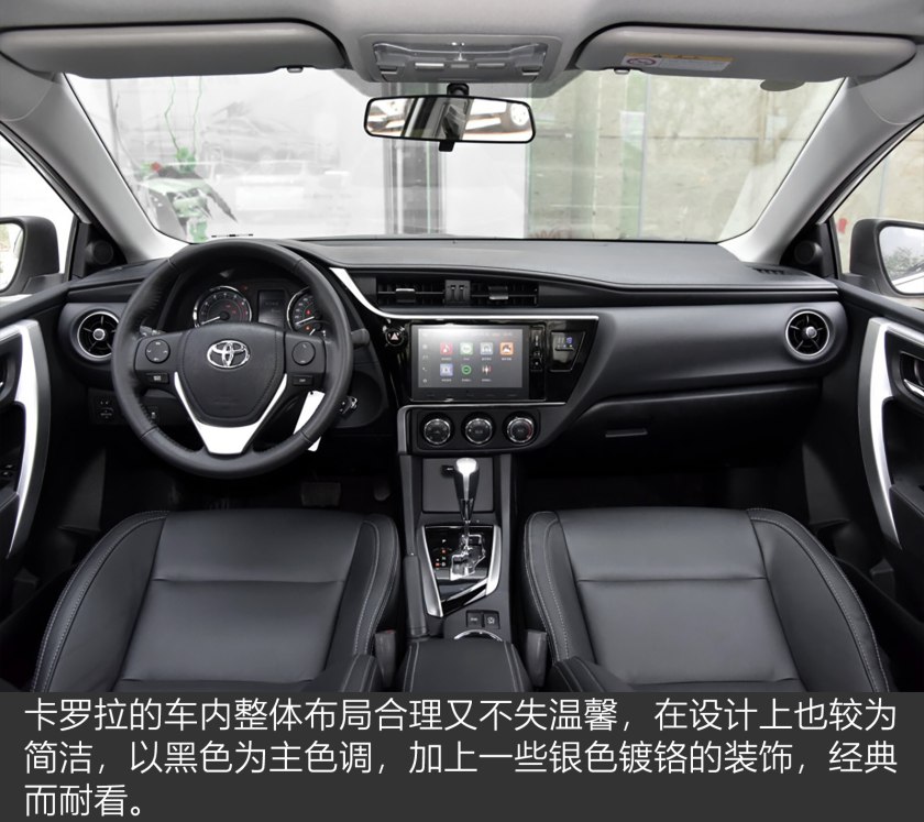 2017年款升级版卡罗拉,卡罗拉两厢版2017款