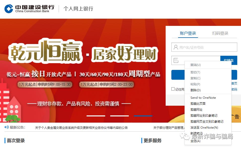 淘宝京东常见的几种漏洞,如何最快知道淘宝京东商品漏洞