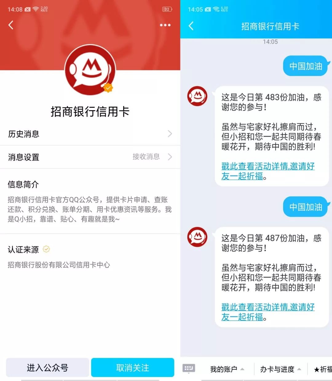 最近几天可以撸的羊毛。爱奇艺腾讯视频免费领！