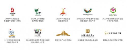 中国黄金金鼠贺岁,金鼠纳福庚子贺岁