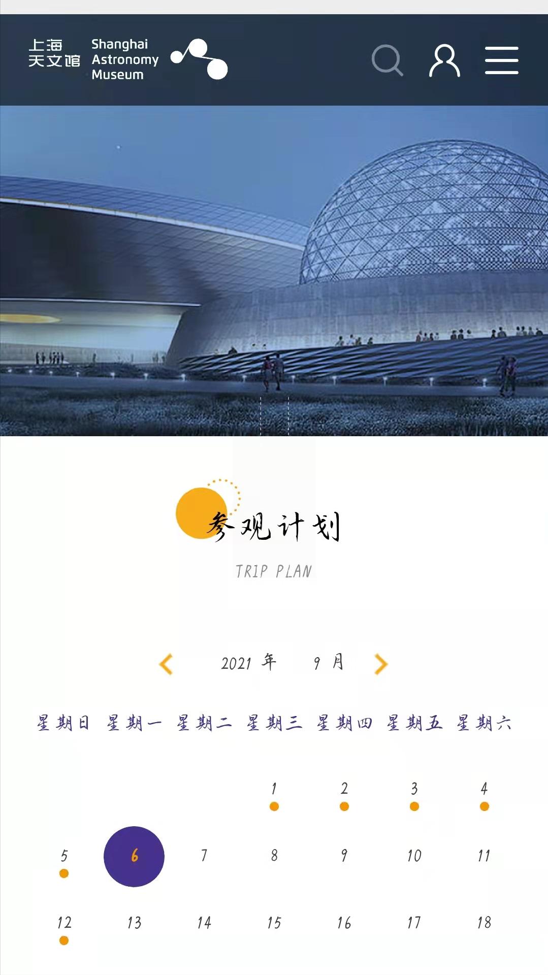 上海地标网红打卡地原视频,上海打卡网红地星空