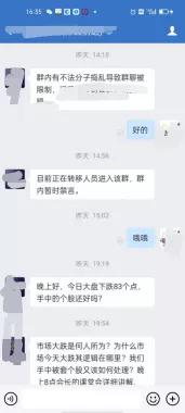 看到“佳美立韵”“飘红天下”等字眼，请立即报警