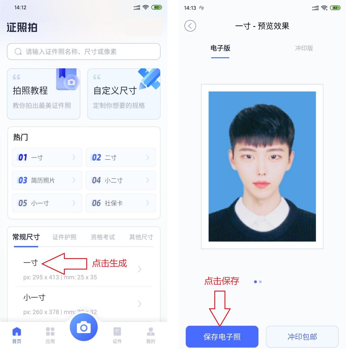 苹果12功能实用技巧视频,苹果siri实用功能