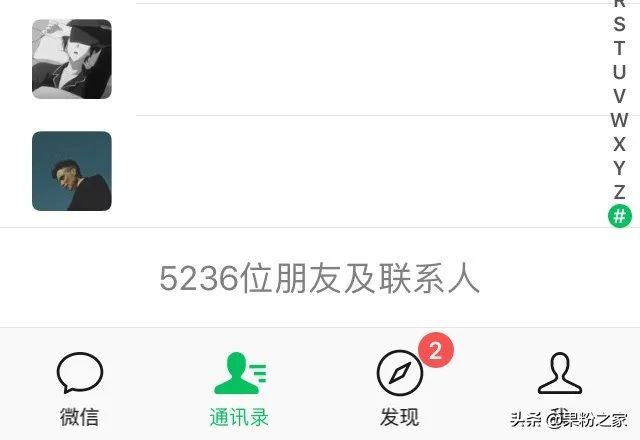 ios微信8.0更新聊天记录,ios更新暂时移除微信