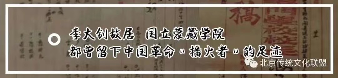 府学胡同简介,走进府学胡同小学