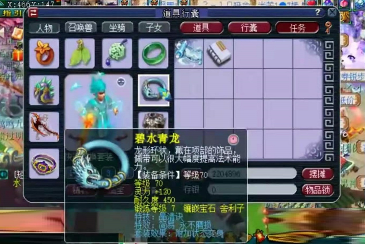 梦幻西游：看似物理实则封系，最奇葩69狮驼岭，全身带了6个特技