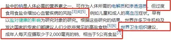 酱油清肠，避孕药洗头，这些自杀式养生为什么总有人信？