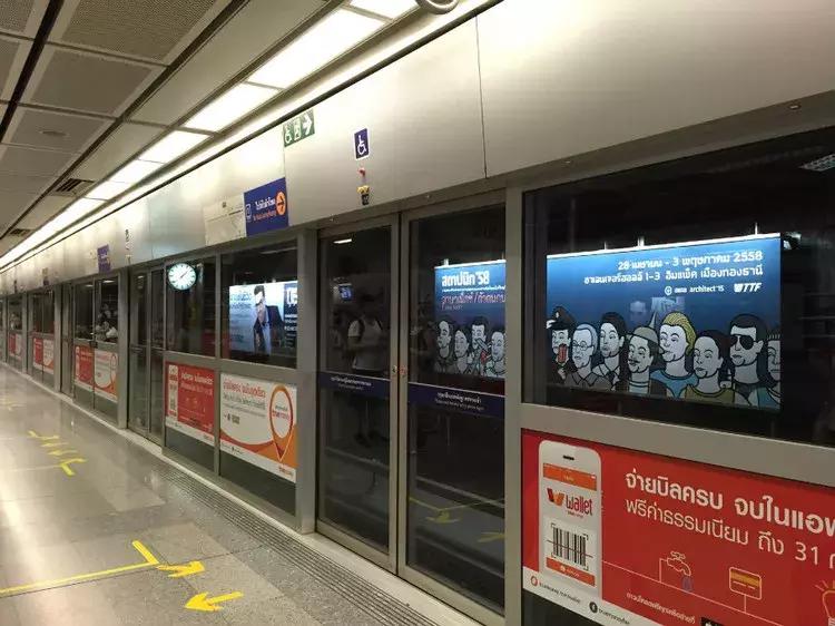 泰国曼谷交通线路,曼谷公共交通线路图