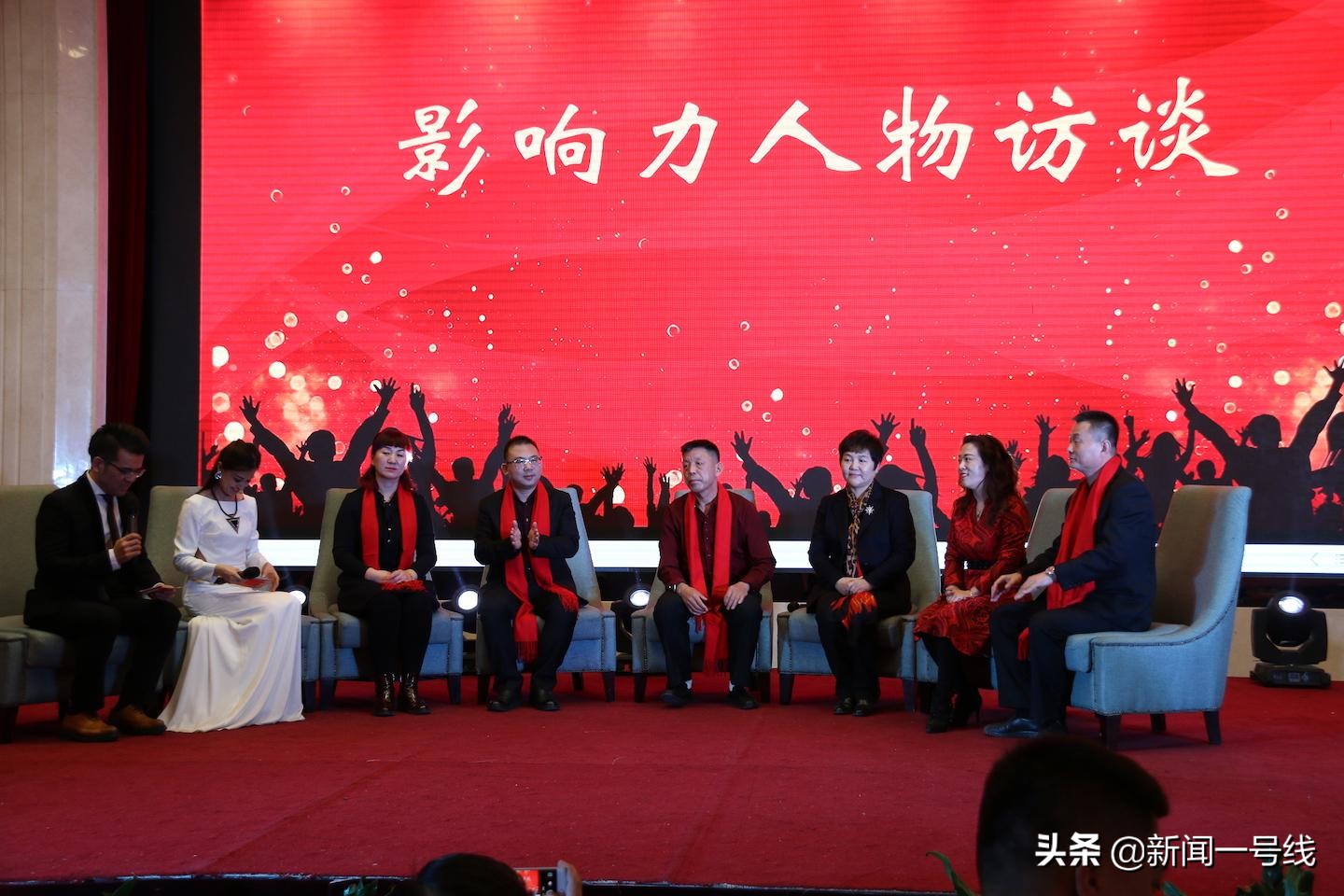 衡水跨省招商协会,衡水商企联合会论坛