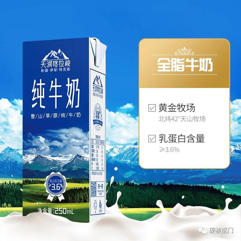 国内排名前十牛奶,中国牛奶分布图