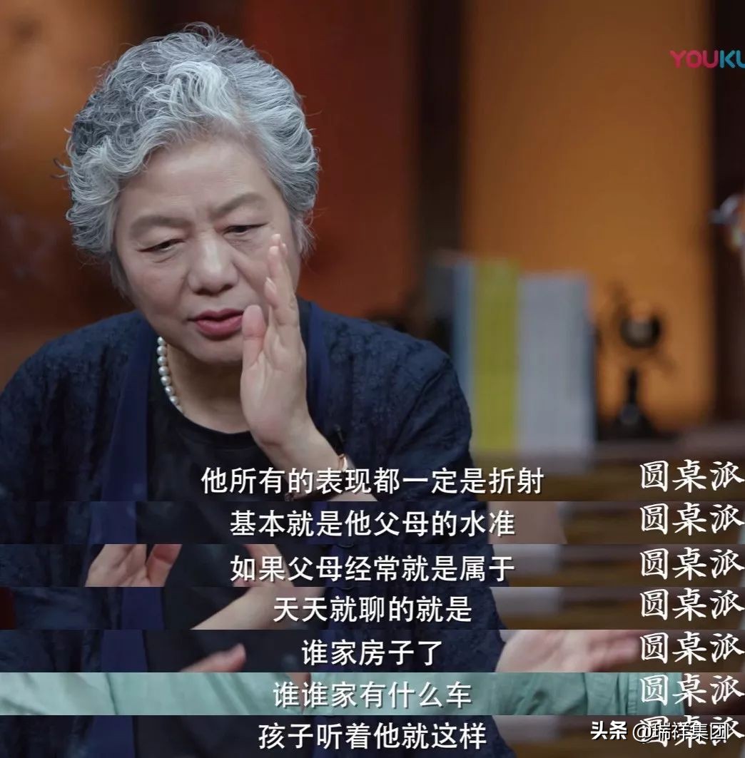 中国式家长表达了什么,中国式家长真实的表现