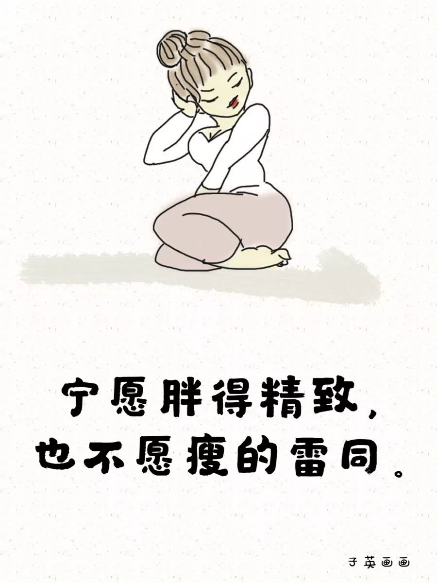 女生手胖的烦恼,手胖的姑娘好吗