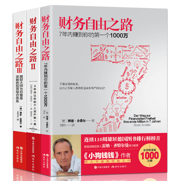 有个会理财、会花钱的妈妈，是一个家庭最大的福气