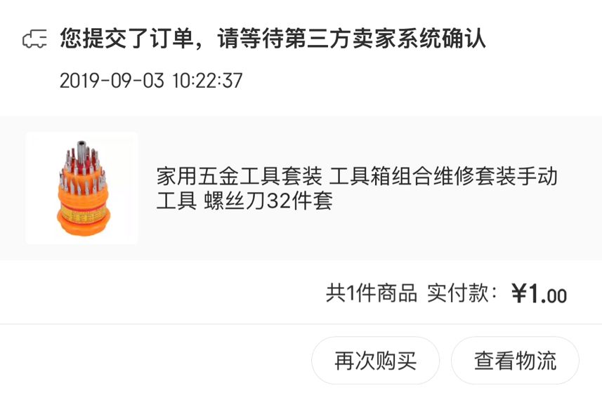 99大促阿迪达斯怎么薅羊毛？羊毛*党**的自述教你几十块钱阿迪达斯