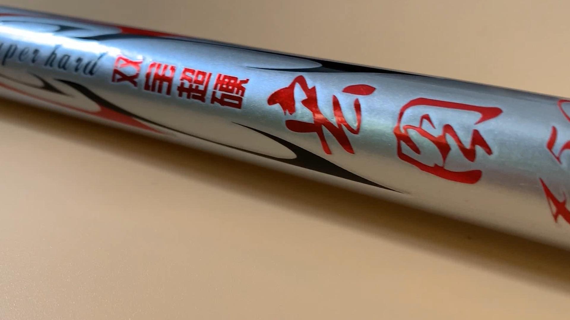 淘宝鱼竿虚标打假,怎么那么多假鱼竿