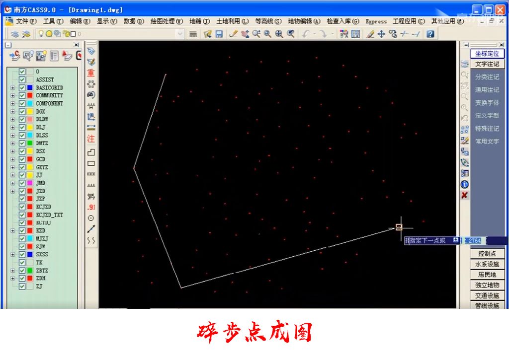 一张地图是如何设计制作而成的,一张地图是一个工匠点吗