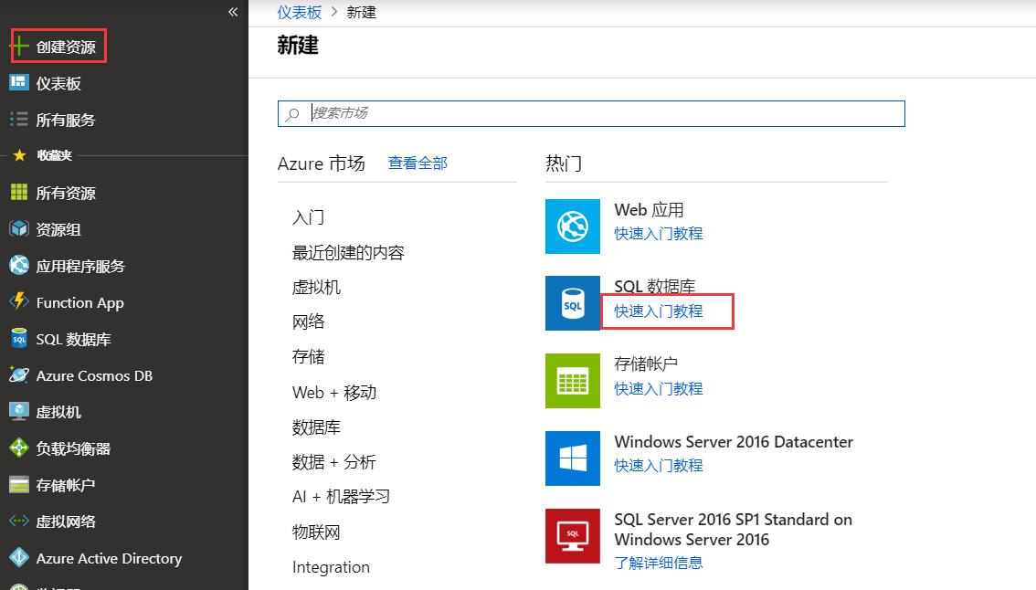 azure注册详细教程,azure账户注册教程