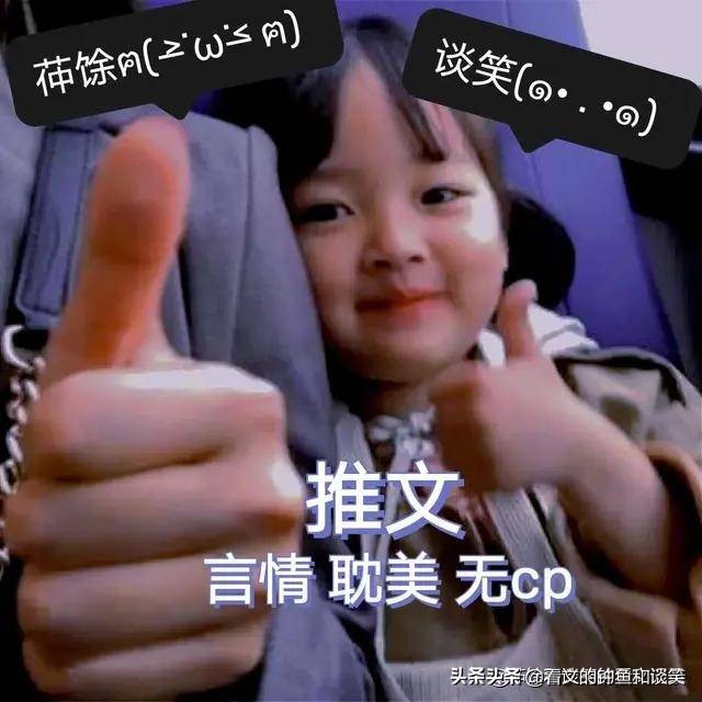 睡前小甜饼纯爱小说总裁,纯爱睡前小甜饼推文沙雕