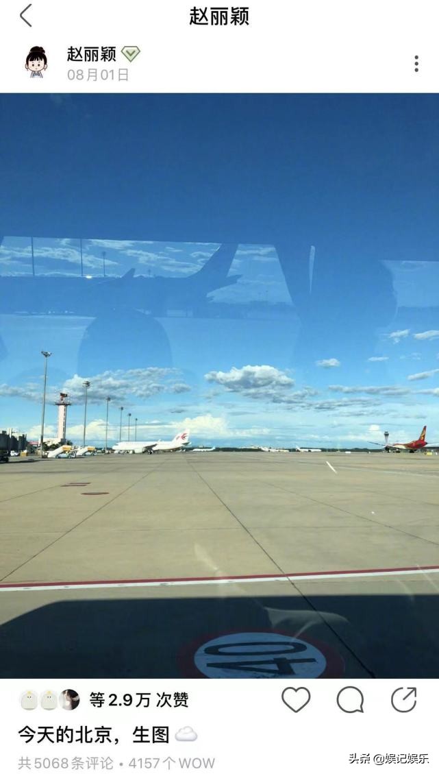 赵丽颖回家与家人道别,赵丽颖把冯绍峰带回老家