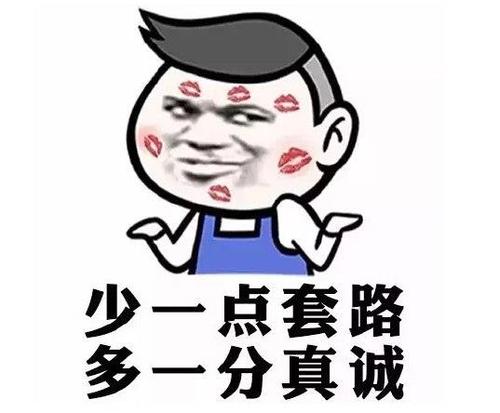 信用卡销售的套路