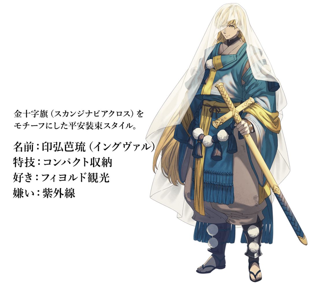 日本将各国国旗拟人化,日本东京奥运会国旗拟人化