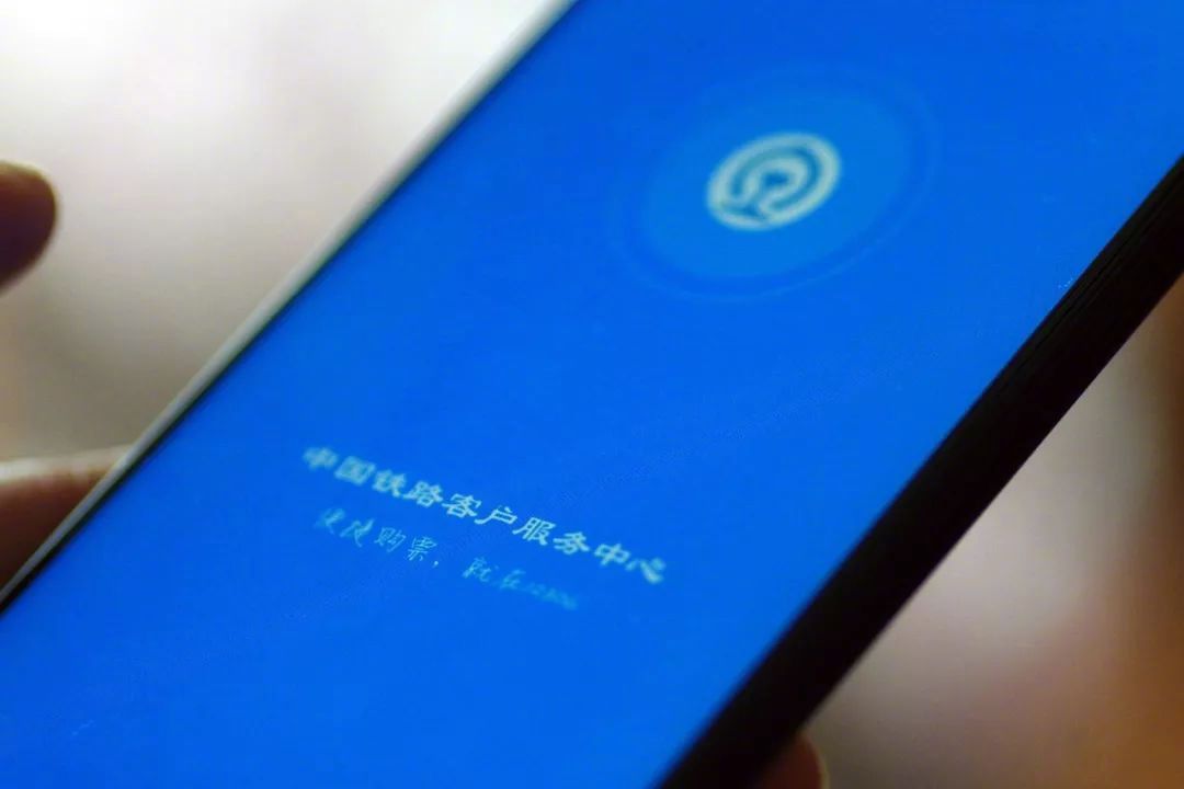 火车票候补购票怎么操作,购买火车票需要12306认证吗