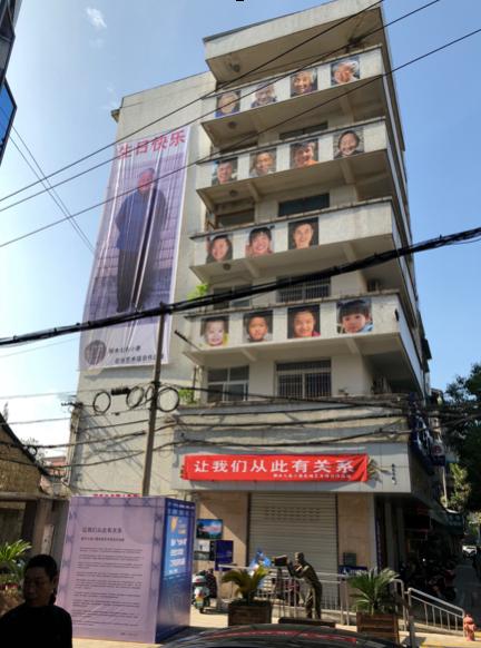 傅拥军贵溪,傅拥军浙江传媒学院