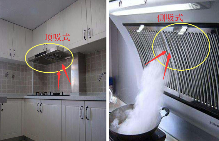 顶吸或侧吸的油烟机哪种好,侧吸和顶吸油烟机哪种好用