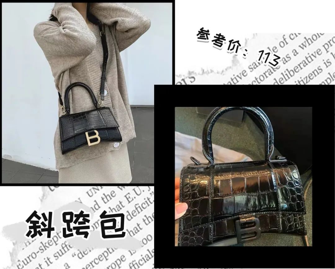 乔欣同款大牌包包,乔欣机场同款包包两个斜挎