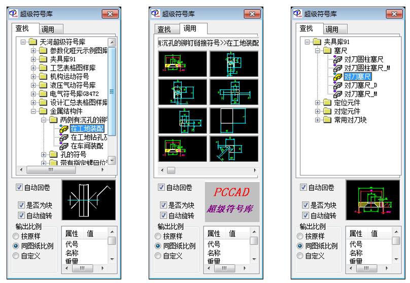 autocad中文版免费安装包下载地址,autocad中文版免费安装包下载