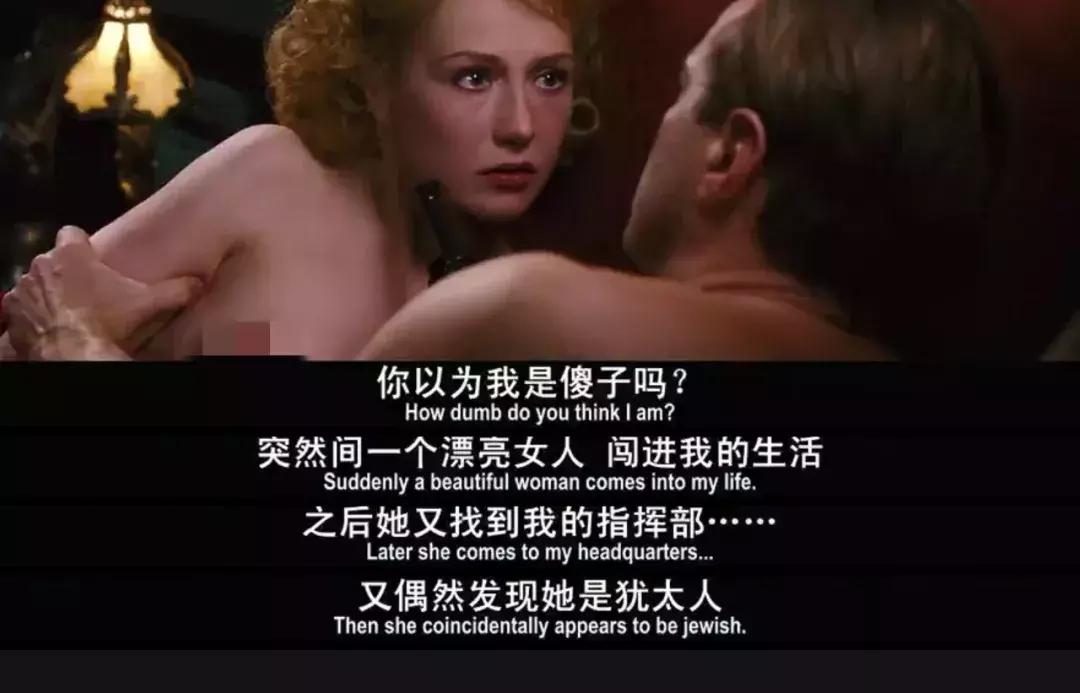 这部荷兰版“色·戒”，被低估了整整十二年