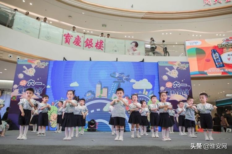 淮安艾迪尔幼儿园现场直播,淮安艾迪贝尔幼儿园六一汇演