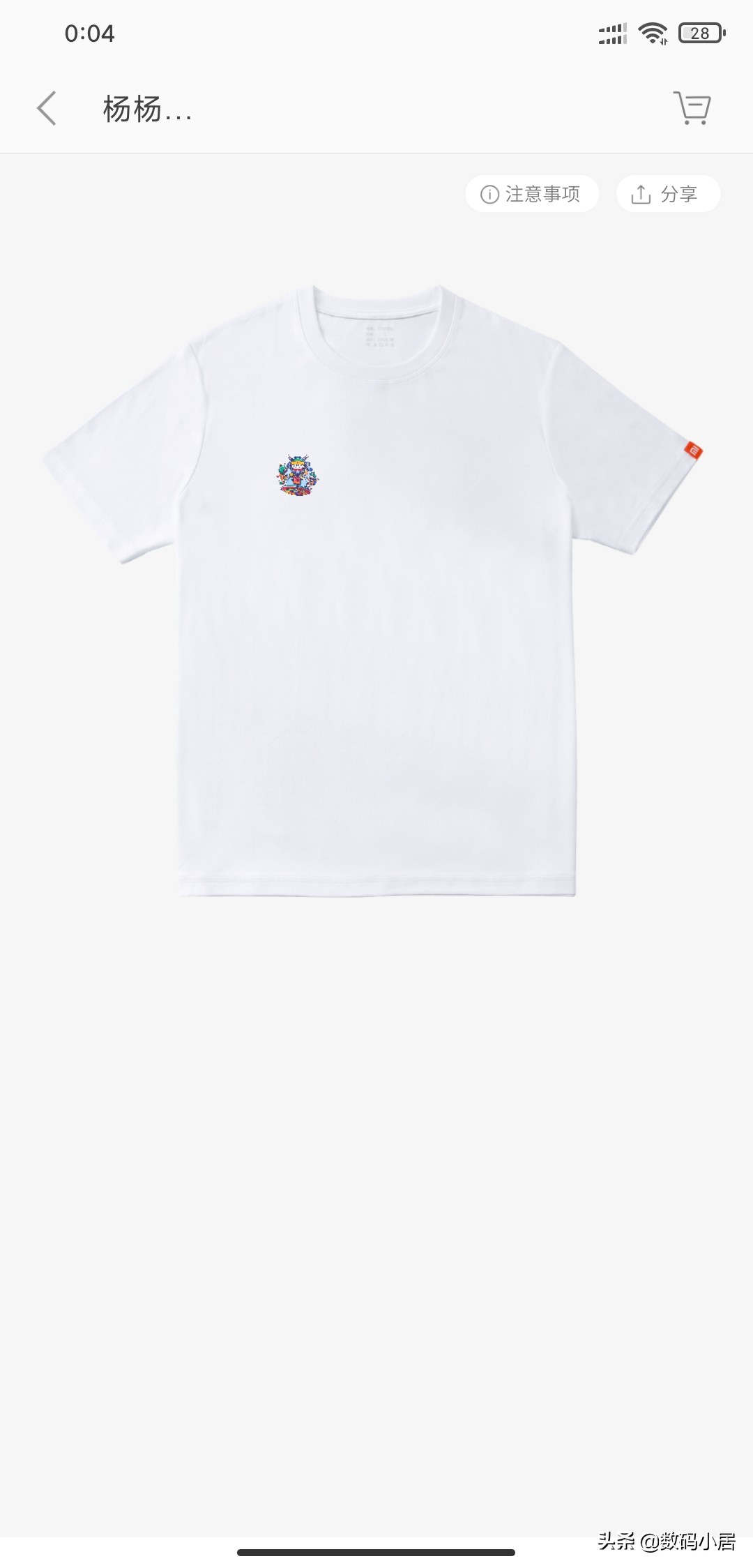 米家t恤,米家心电t恤评测