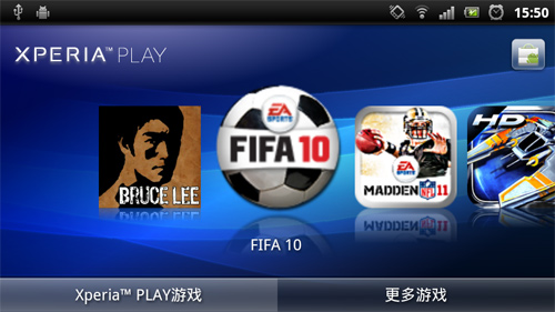 sonyericsson索尼爱立信,索尼爱立信的10年