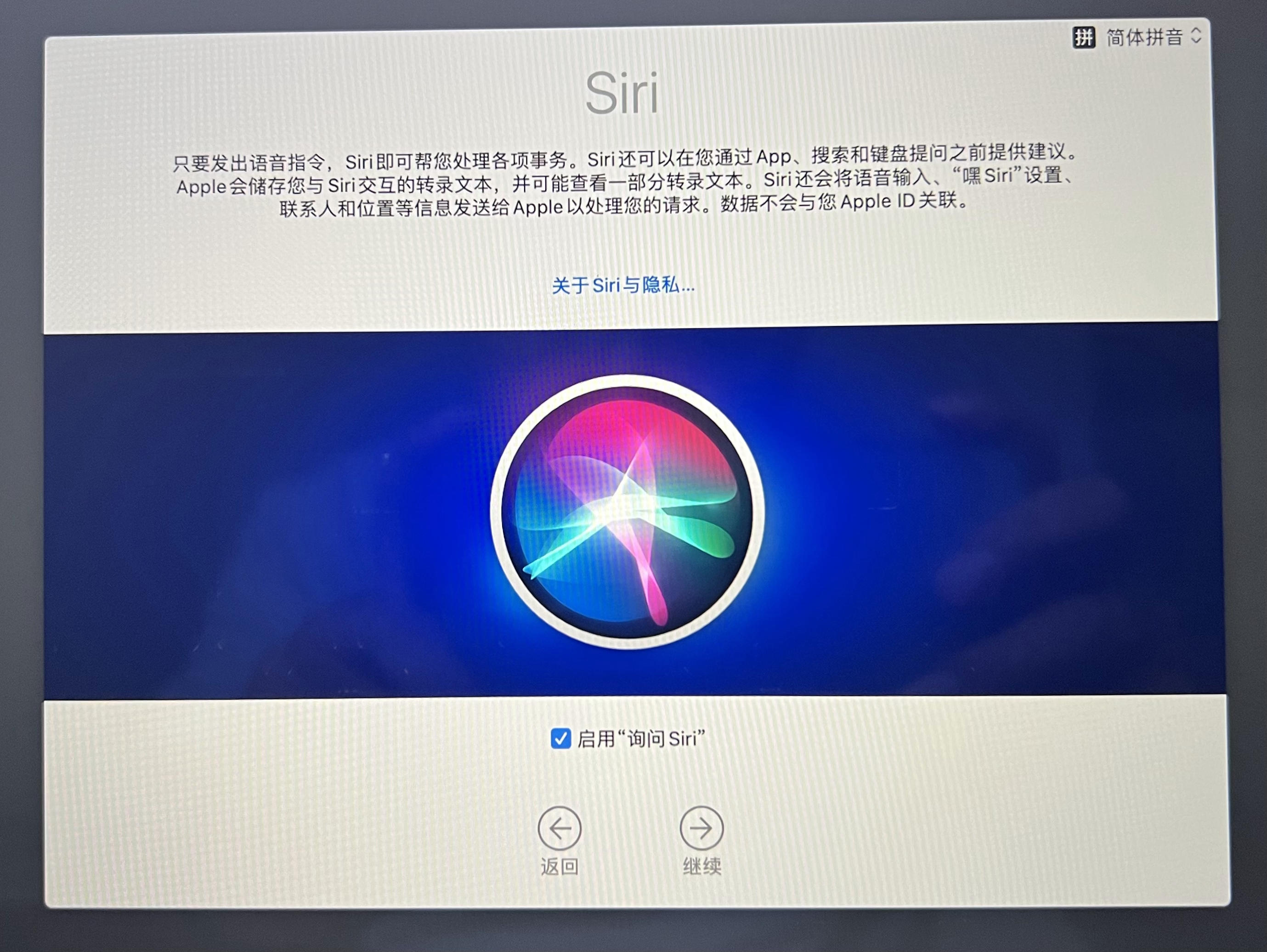 mac2107怎么用u盘重装系统,mac笔记本如何用u盘重装系统教程
