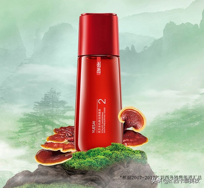 嘉人白大赏护肤品,2019嘉人护肤