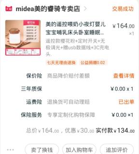 产后一次性内裤好物推荐,产后宝妈必备好物推荐