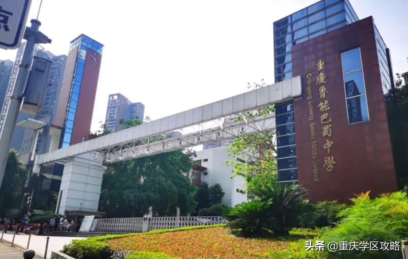 巴蜀中学42和57哪个好,重庆市巴蜀初中在42中吗