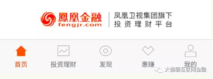 凤凰智信公众号,凤凰智信现状