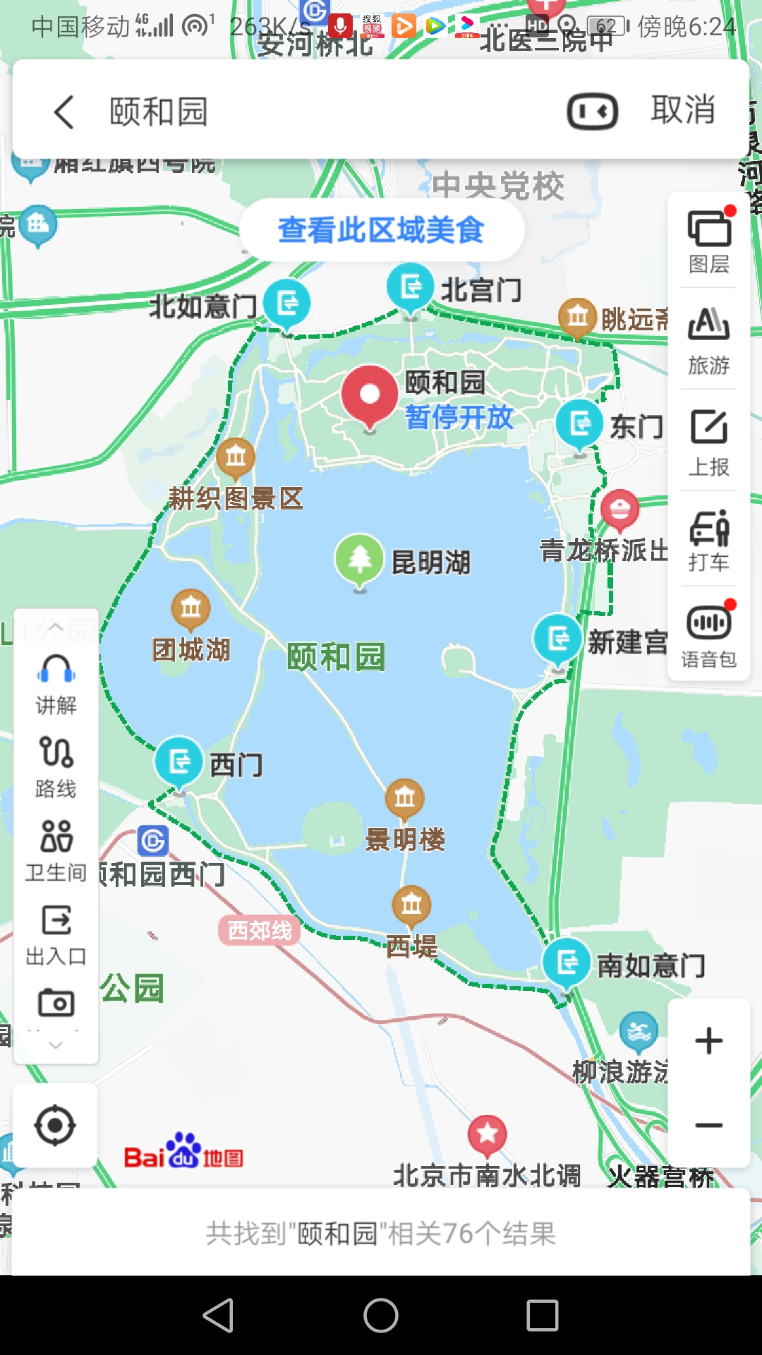 颐和园不止有美景，还有很深的历史文化！颐和园之宫廷区