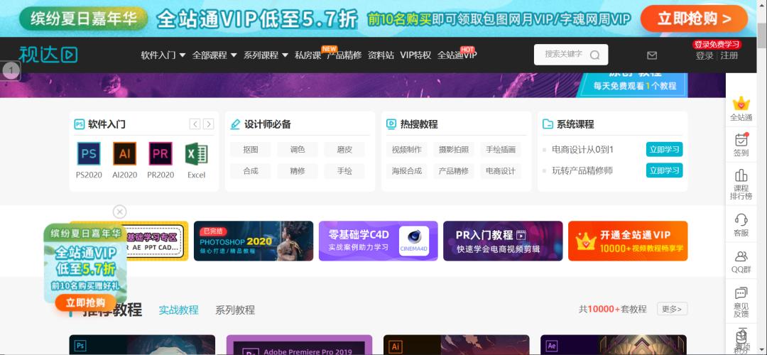 oeasy免费自学网站,中学生自学网站都有哪些