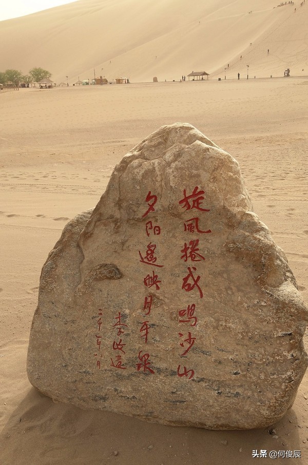 鸣沙山月牙泉堆满了游客,鸣沙山月牙泉景区